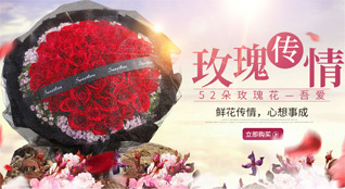 河北承德宽城县苇子沟乡鲜花速递